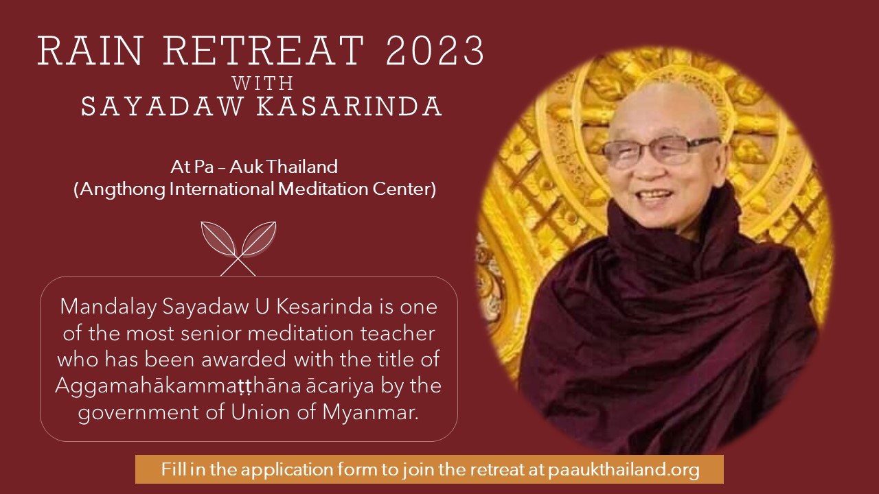 RAIN RETREAT 2023